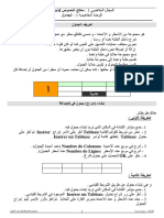 Informatique3am Resume