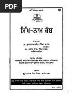 Sikh-Naam Kosh - Adv. Gurcharanjeet Singh Lamba Tract No. 489