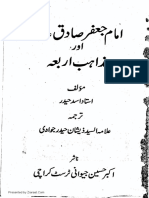 Imam Jafer Sadiq Aur Mazahib e Arba PDF