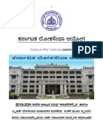 Sda 2019 - RPC - Updatd - Final PDF
