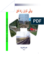 1387 کتاب برقی کردن راه آهن .pdf