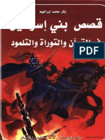 PDF Ebooks - Org Kupd 3462