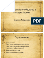 Средновековно общество в Западна Европа