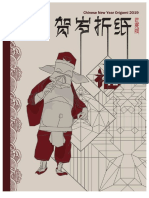 Chinese New Year 2019 PDF