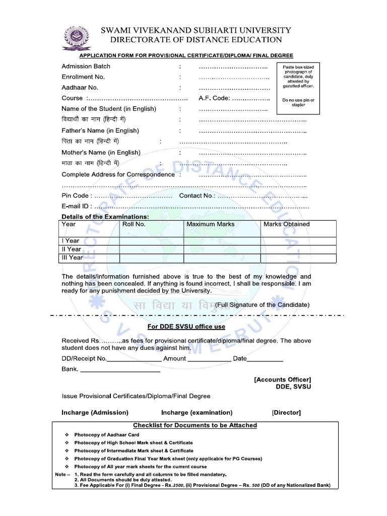 Application Form Degree Format PDF