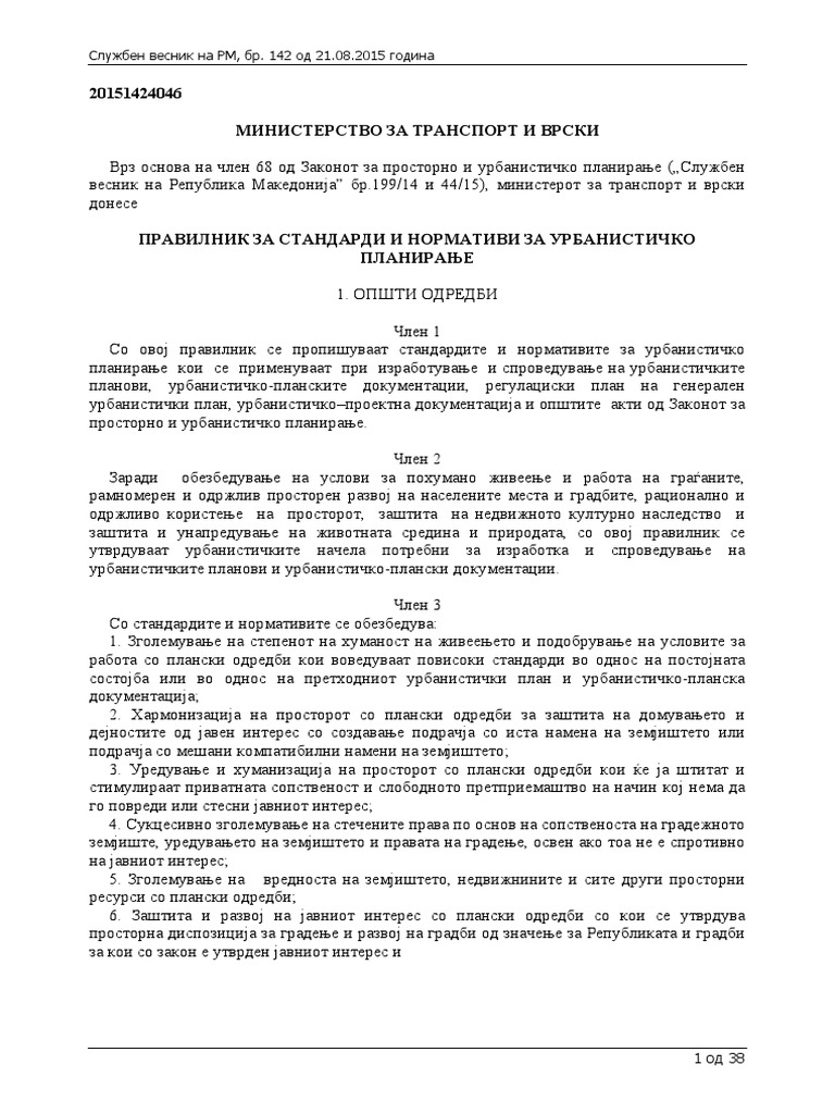 за стандарди и нормативи за урбанистичко планирање-1 PDF | PDF