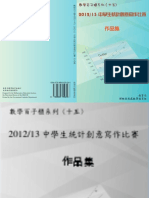 Cabinet 15 PDF