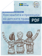 Политики и алатки за промовирање на основните права на безбедност, сигурност и заштита на детето во училишната средина