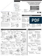 Clutch Fitting Instructiions Manual 15-5 Russian - 1 PDF