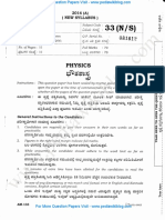 2nd PUC Physics March 2016 PDF