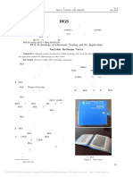 超声检测DGS技术及应用