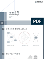 Airport_Design_-_work_project