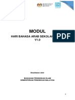 MODUL HARI BAHASA ARAB SEKOLAH (HBAS) v1.0