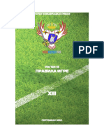 Ragbi13 Pravila - SR PDF