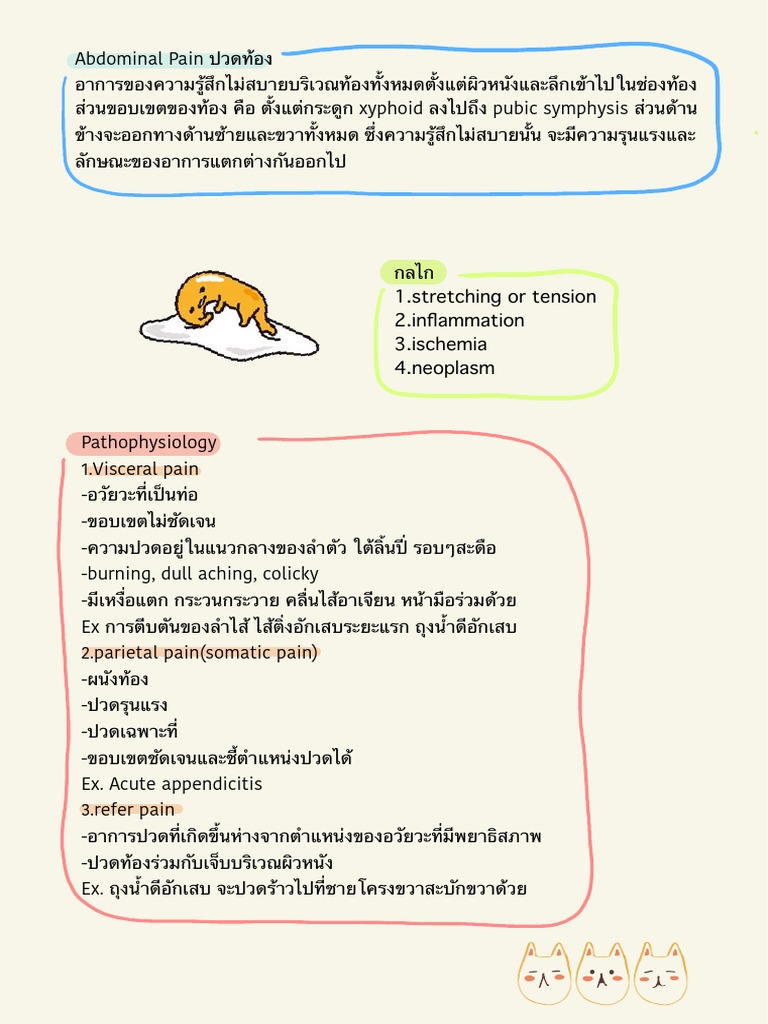 รูปภาพ : หน้าท้อง, ผู้หญิง, สัก, ลำต้น, สะดือ, ไหล่, ด้านบนของพืช, เอว,  การถ่ายภาพ, ชุดชั้นใน, หน้าอก, ยิ้ม, กระเพาะอาหาร 3840x5760 - - 1572127 -  ภาพ สวย ๆ - PxHere, image size:768x1024