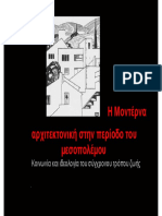 05 Modern architecture in Greece light a.pdf