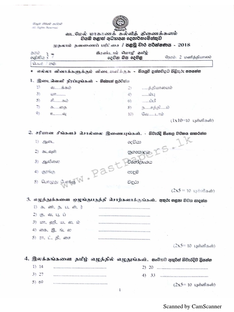Second language tamil grade 7 north western province 1st term 2018 pdf