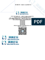 H3CNEú¿GB0-191ú V7.0 G+Gby hh010 PDF