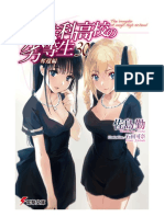 Mahouka Vol.30 (Russian MTL) PDF