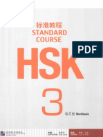 HSK3 Workbook