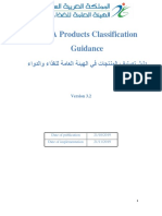 SFDAProducts Classification Guidance