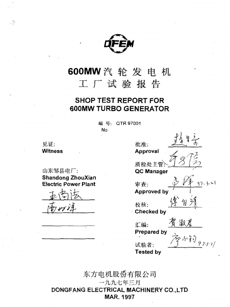Generator Type Test Report | PDF