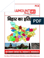 Bihar History GS in Hindi PDF by Paramount