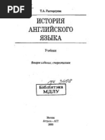 Download 35873 Rastorgueva t a Istoriya Angliyskogo Yazyka by Marokesh SN45010801 doc pdf