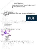 Interesting Case in Medicine