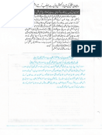 Aqeeda Khatm e Nubuwwat AND ISLAM-Pakistan-KE-DUSHMAN - 210034