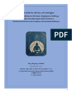 Bhrukta Rahita Tāraka Rāja Yōgamu, Dāni Paramārdhamu (Telugu)