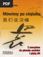 Chiński Alfabet - Tabela | PDF