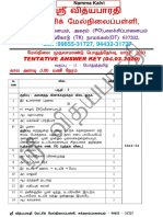 Namma Kalvi 11th Tamil Public Exam 2020 Answer Key 217876