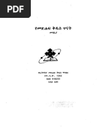 Yellow Cover | PDF
