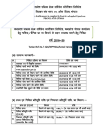 8e6bcf67-6edc-459d-b14b-92eac9d2bf14_0_TenderDocumentvehicle.pdf