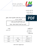 b10 PDF