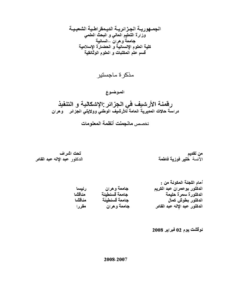 Tha1830 Pdf