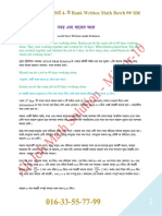 Time and Work Bank Written Math Solution PDF