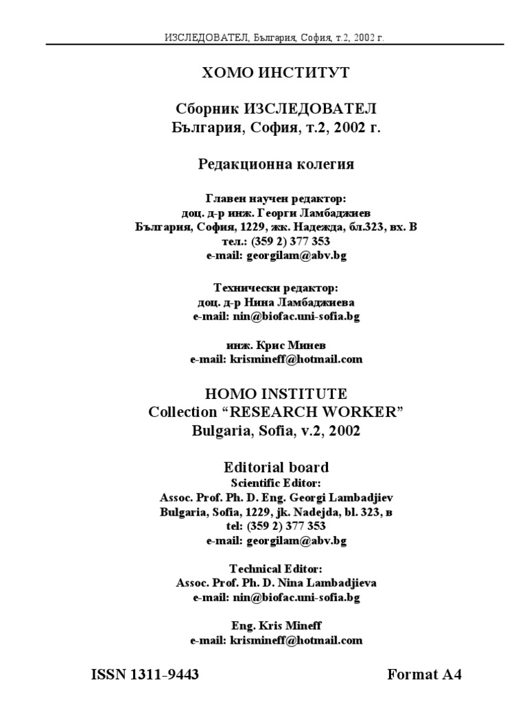R2 | PDF
