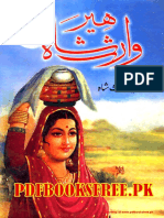 Heer - Waris Shah PDF