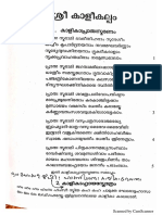 Kali Kalpa PDF