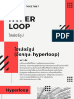 Hyper Loop PDF