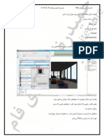 متریال - قسمت 3.pdf