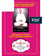 JagathGuru Avargalin Anubava Maruthuva Kuripugal PDF