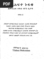 Nufake 1 CR | PDF