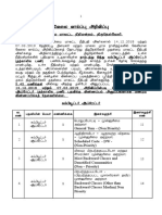 _Notification for the post of computer operator dt 02 05 2019.pdf