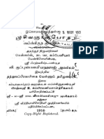 437677278-ஶ-ரீ-சிவஞான-போத-ஸம-ஸ-கிருத-மூலமும-தத-துவப-பிரகாசிகை-என-னும-தமிழுரையும (1).pdf