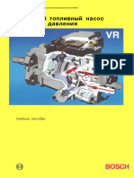 Bosch VP-44 PDF