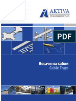 AKTIVA Katalog PDF