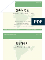 Korean Lecture-V1.7